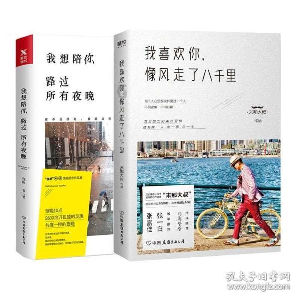 坦克世界闪击战