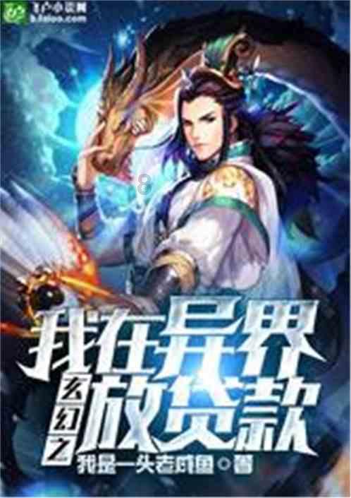 害虫猎人2