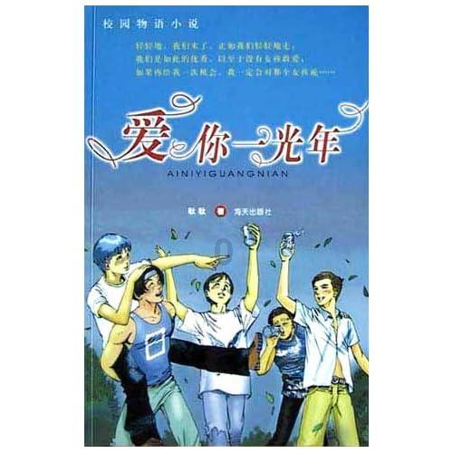 谁能用铁牛组成一句话游戏画面