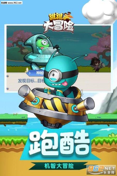 比萨挑战赛
