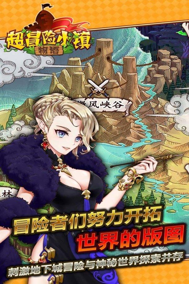 真三国无双8
