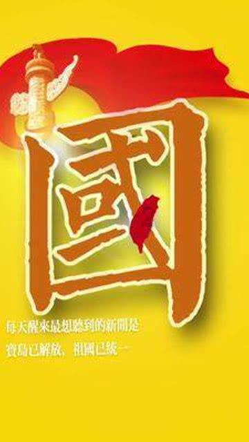 谁能用铁牛组成一句话游戏画面
