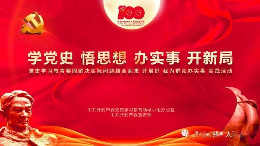 2024年郑州市文物局长会议召开