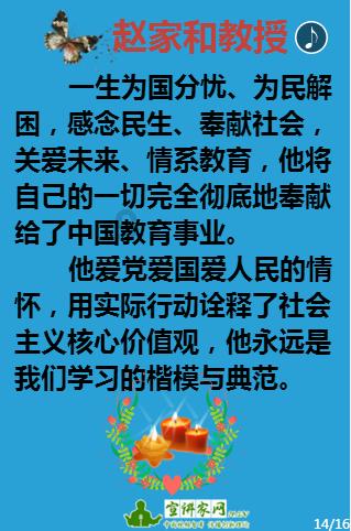 蓝狐视频
